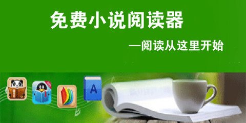 英亚app登录